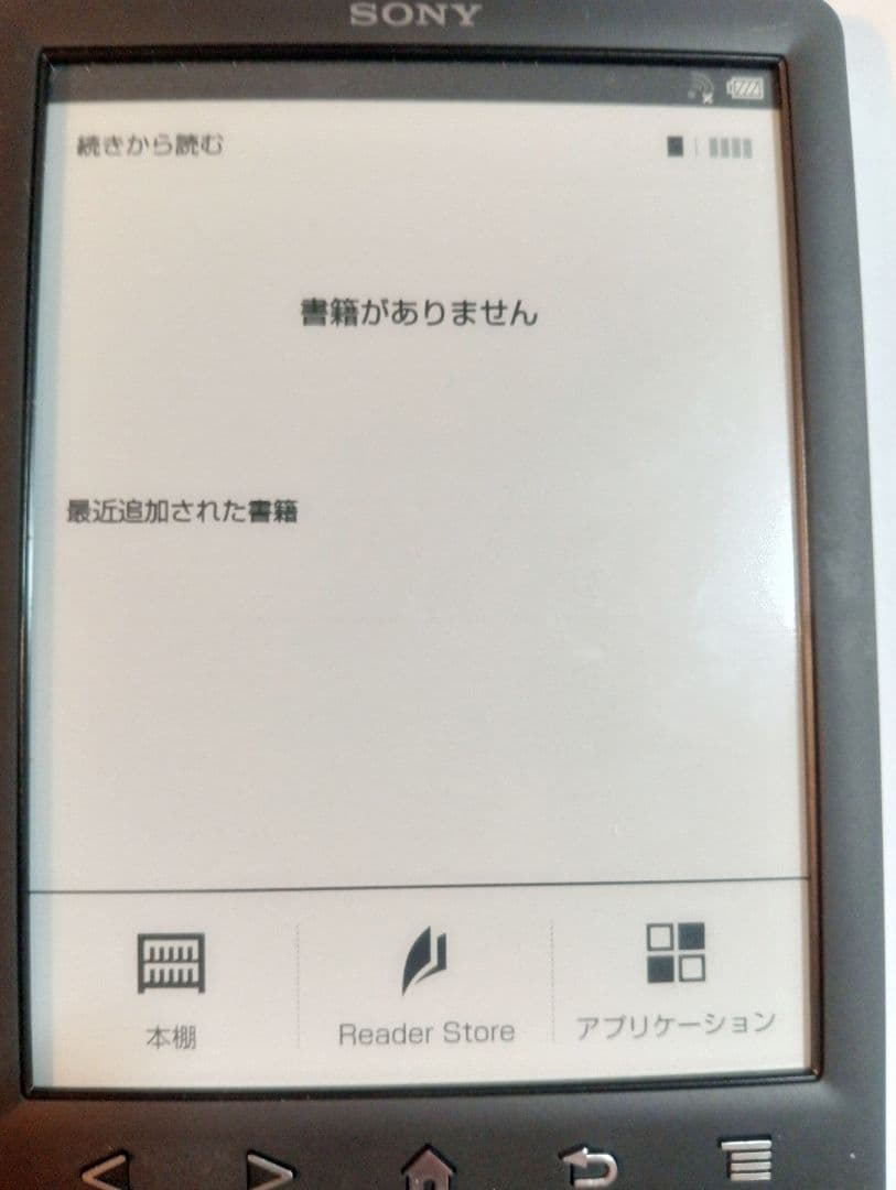SONY Reader PRS-T3S 本体 ブラック　+純正カバー