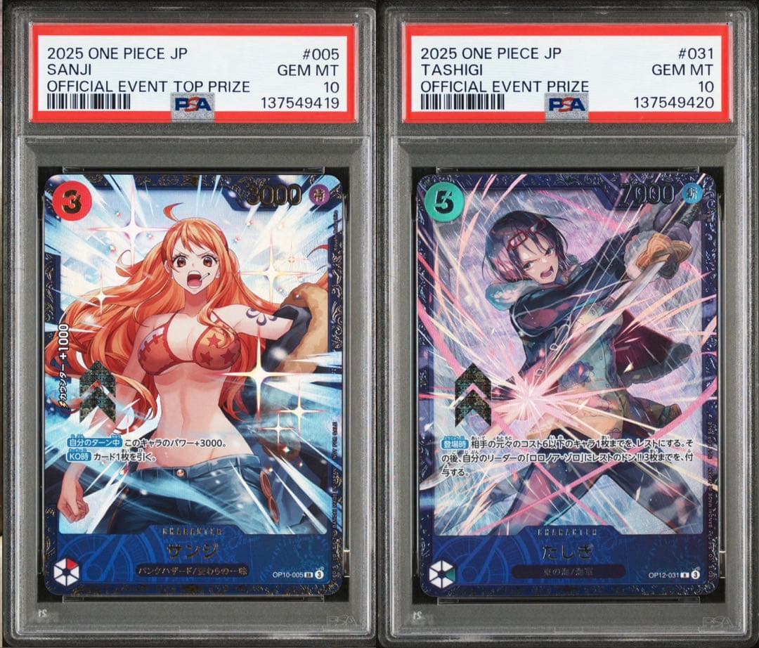 【PSA10連番】フラッグシップ 優勝 プロモ サンジ 1枚とたしぎ　1枚