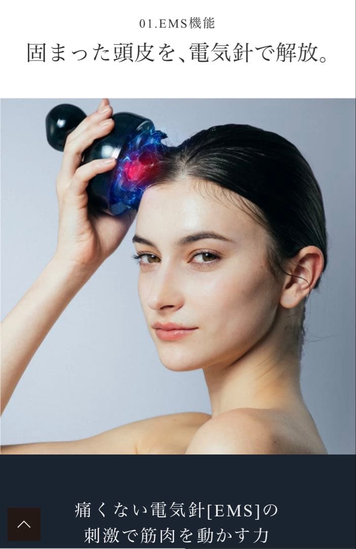 大セール中！！吉高　MYTREX EMS HEAD SPA PRO