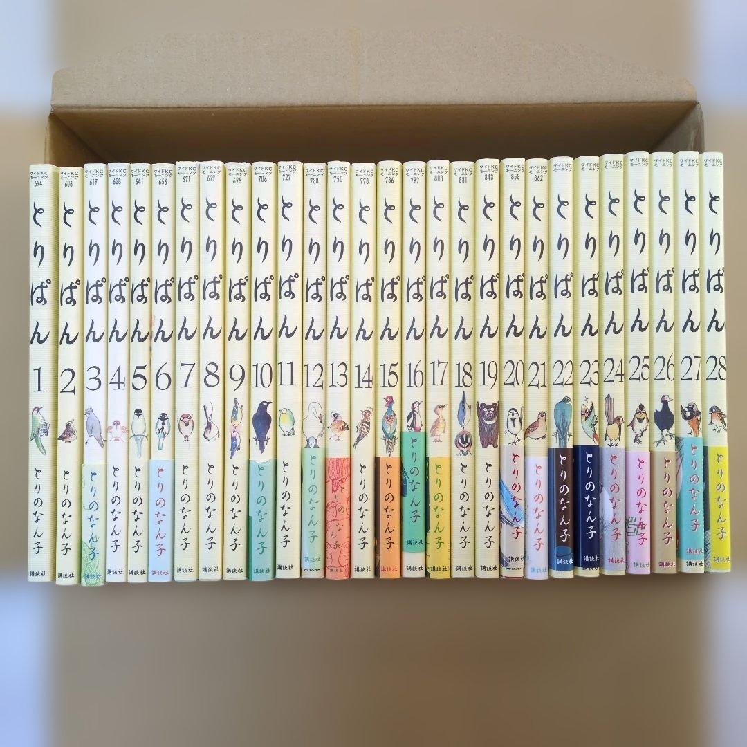 とりぱん 1〜28巻 まとめ28冊