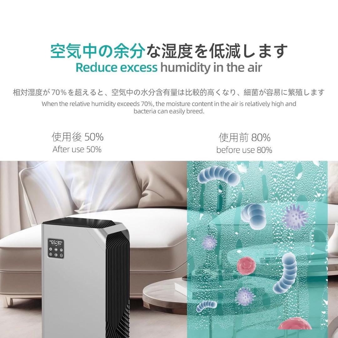 除湿機 衣類 乾燥 除湿 2.5L 強力 静音 満水自動停止 タイマー付き