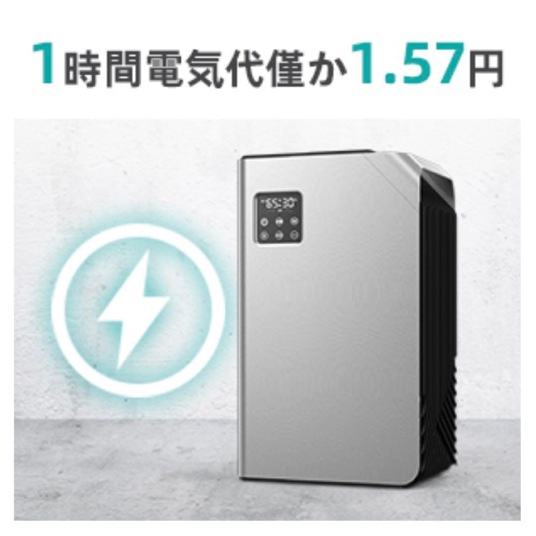 除湿機 衣類 乾燥 除湿 2.5L 強力 静音 満水自動停止 タイマー付き