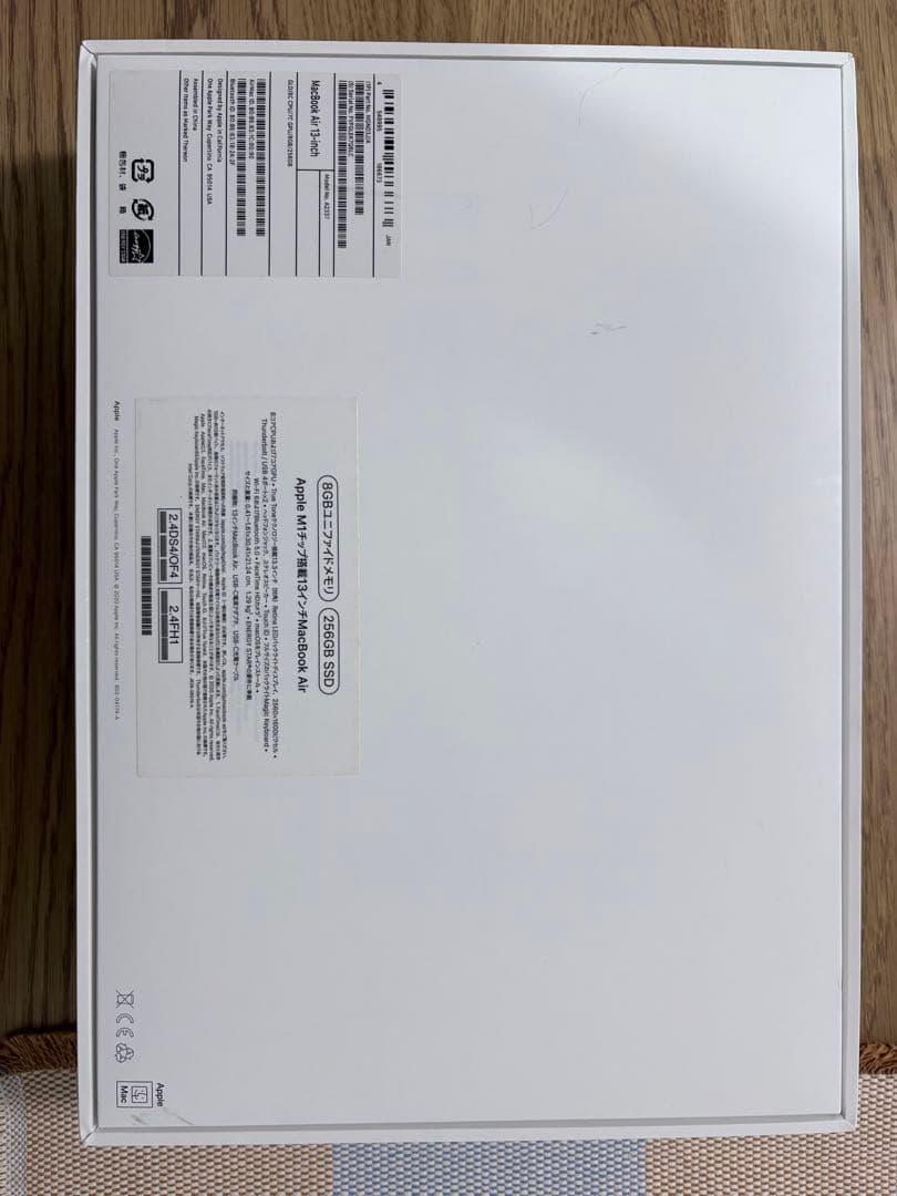 Apple MacBook Air (M1, 2020) ゴールド