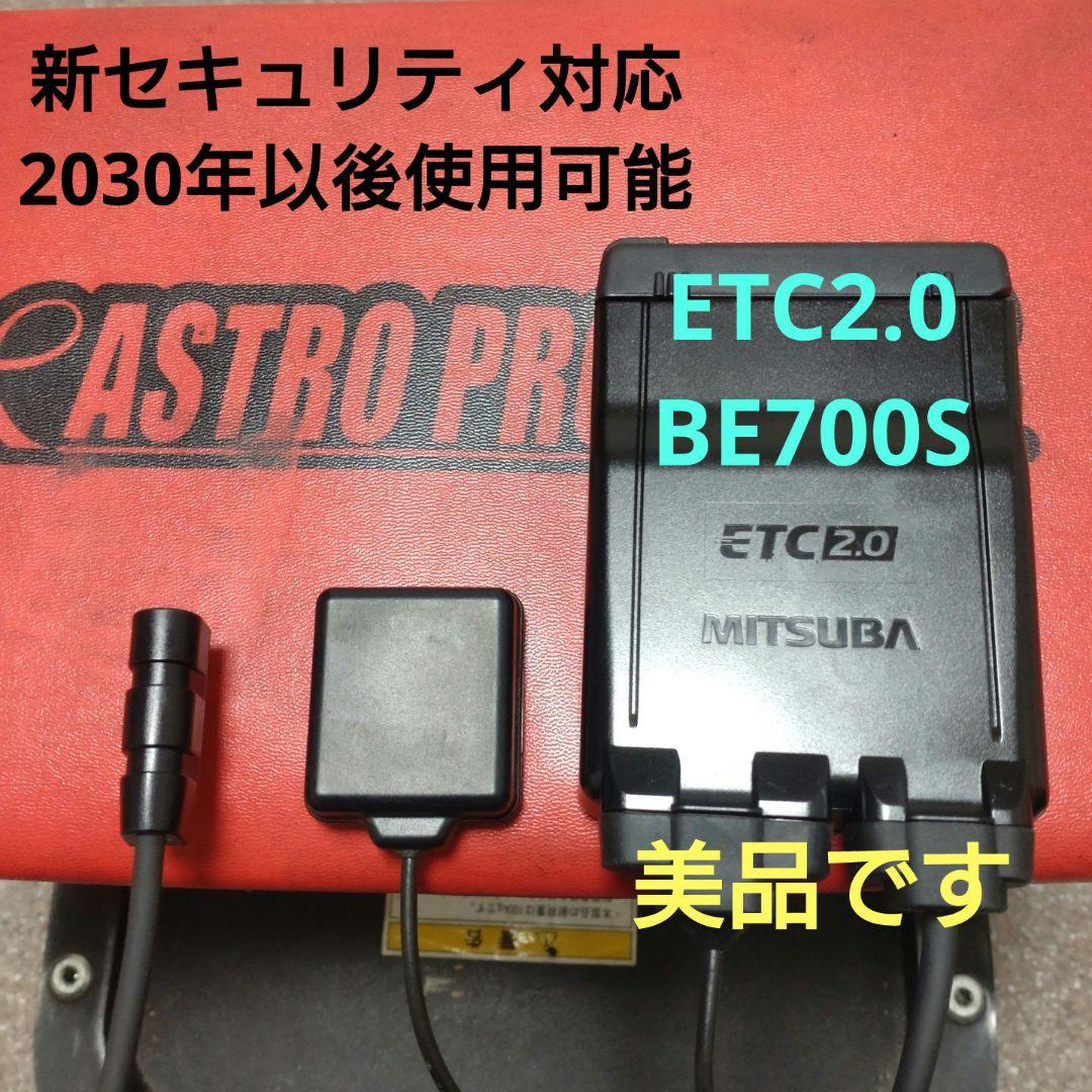 バイク用　ETC　車載器　ミツバ　BE700S 　【1071】