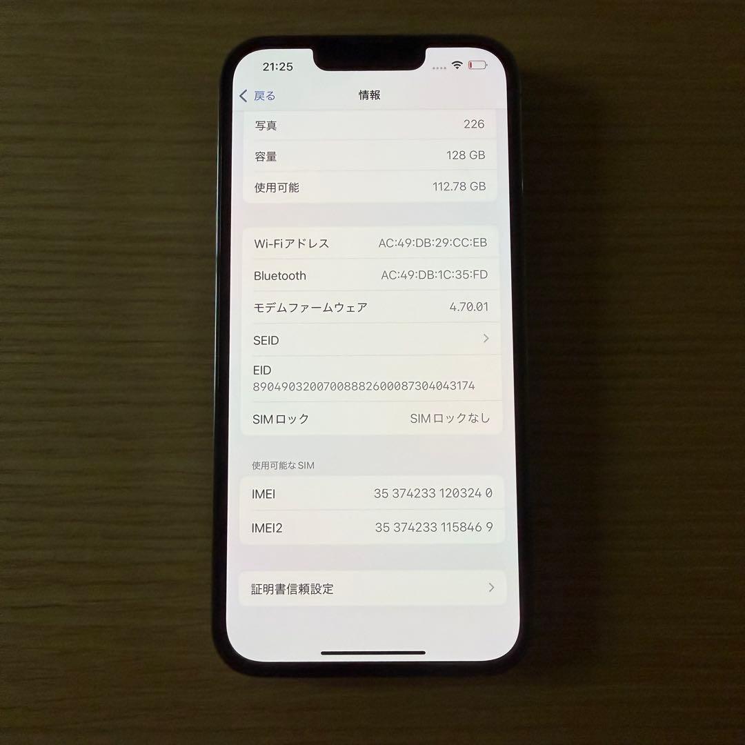 【美品】Apple iPhone13Proシエラブルー128GBバッテリー75％