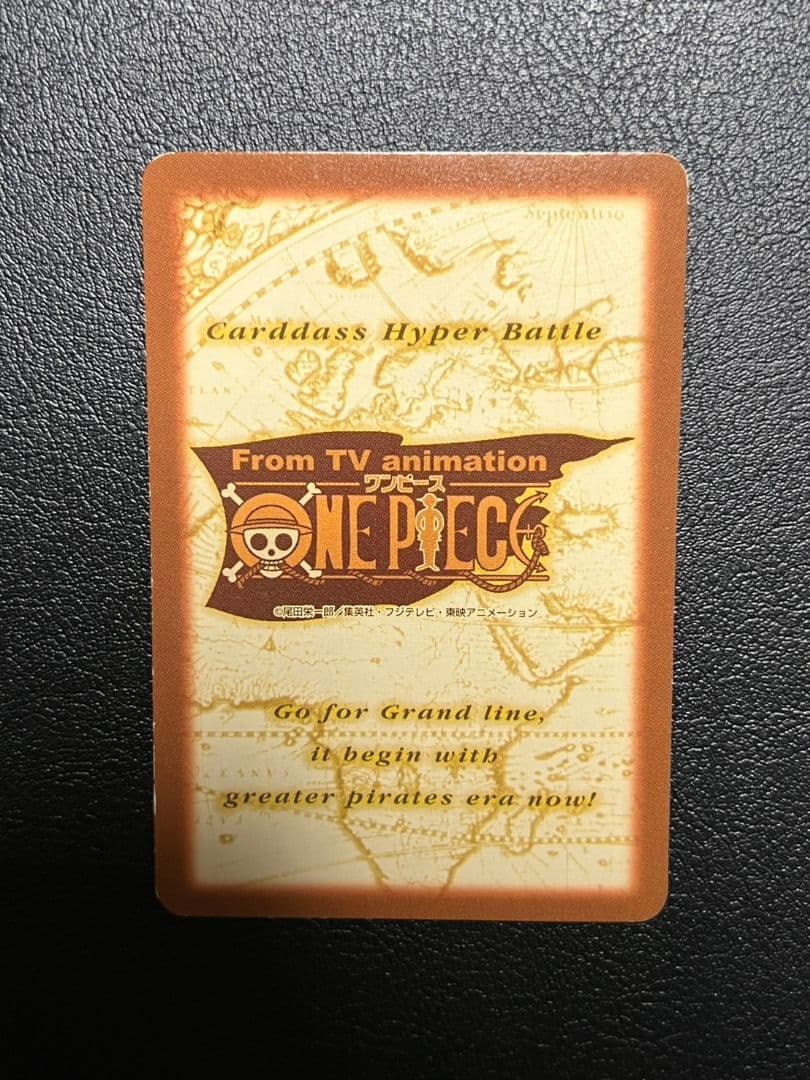 ワンピース ルフィ海賊団　結集　カードダスハイパーバトル