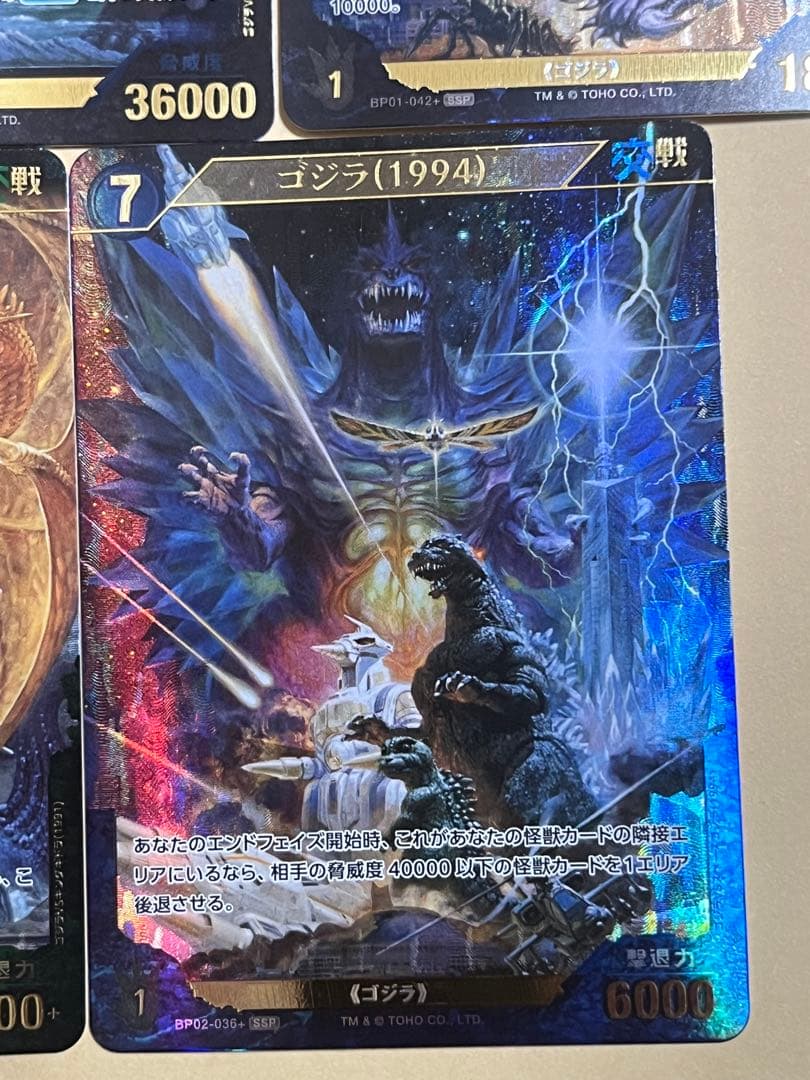 ゴジラカードゲーム　第一弾、第二弾　SSP全種　ローダー付き