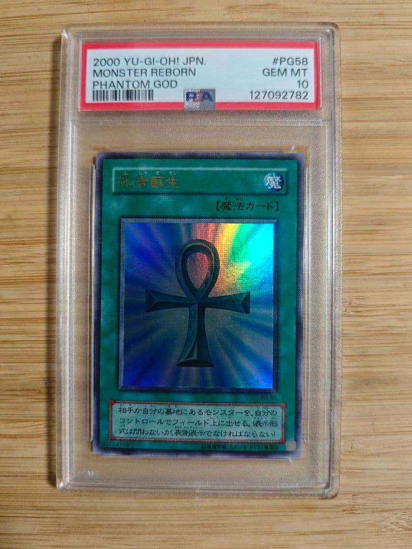 ラードテックさん専用