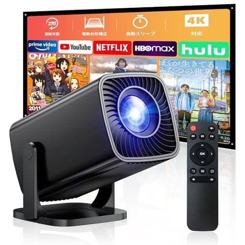 【超小型＆軽量ただ310g！2026年最新登場！スマホ接続可能◎超短焦点◎27m