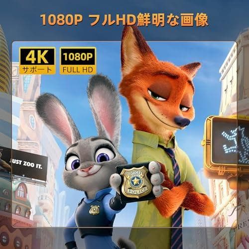 【超小型＆軽量ただ310g！2026年最新登場！スマホ接続可能◎超短焦点◎27m