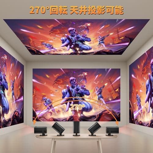 【超小型＆軽量ただ310g！2026年最新登場！スマホ接続可能◎超短焦点◎27m