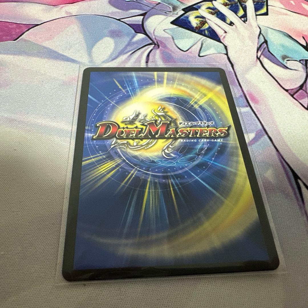 音卿の精霊龍ラフルルラブ/「未来から来る、だからミラクル」金トレジャー　値下げ中