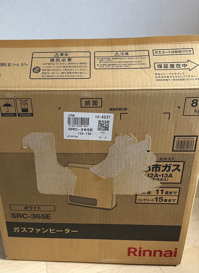 リンナイ Rinnai ガスファンヒーターSRC-365E ホワイト