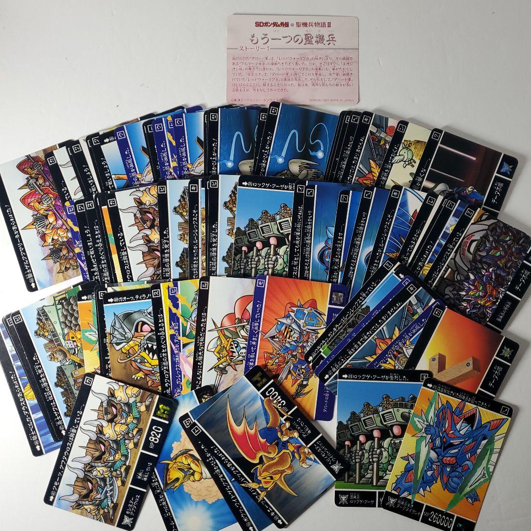 ガンダム　カードダス　大量　バンダイ　アマダ　バンプレスト