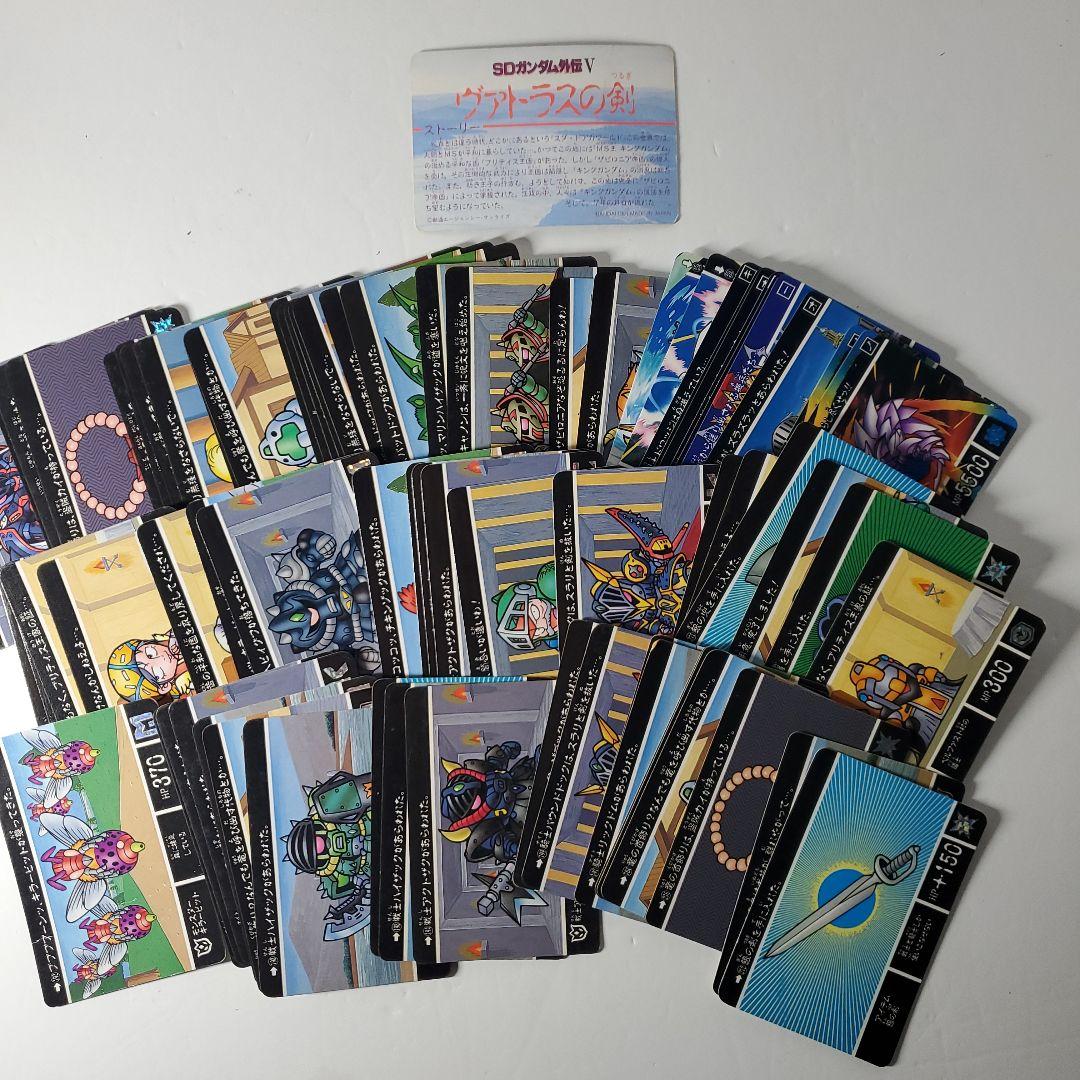 ガンダム　カードダス　大量　バンダイ　アマダ　バンプレスト