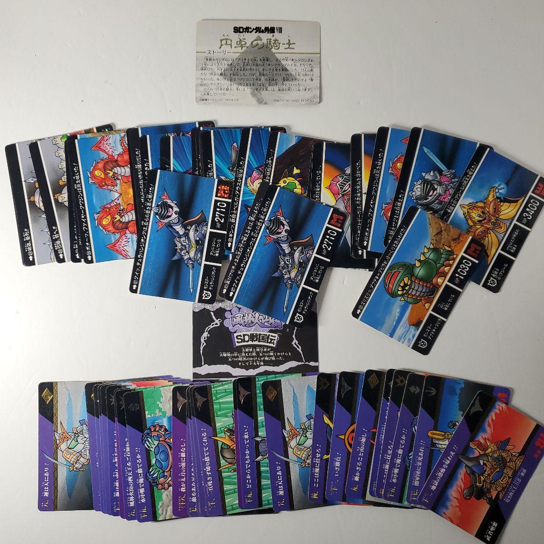 ガンダム　カードダス　大量　バンダイ　アマダ　バンプレスト