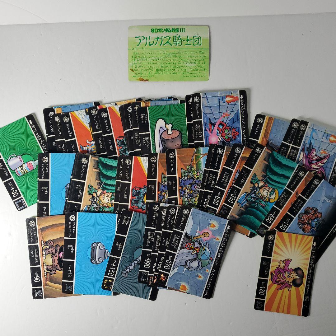 ガンダム　カードダス　大量　バンダイ　アマダ　バンプレスト