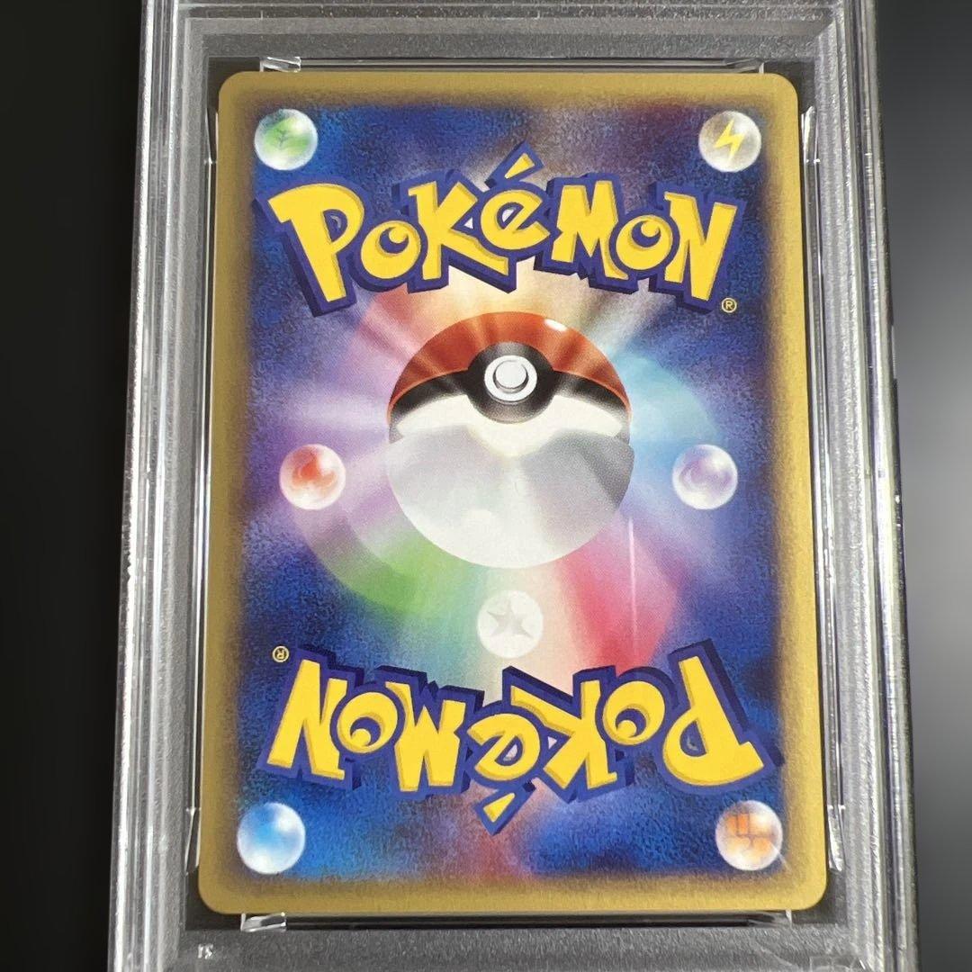 【PSA10】ポケモンカードｅ　エンテイ　ノンキラ　海からの風