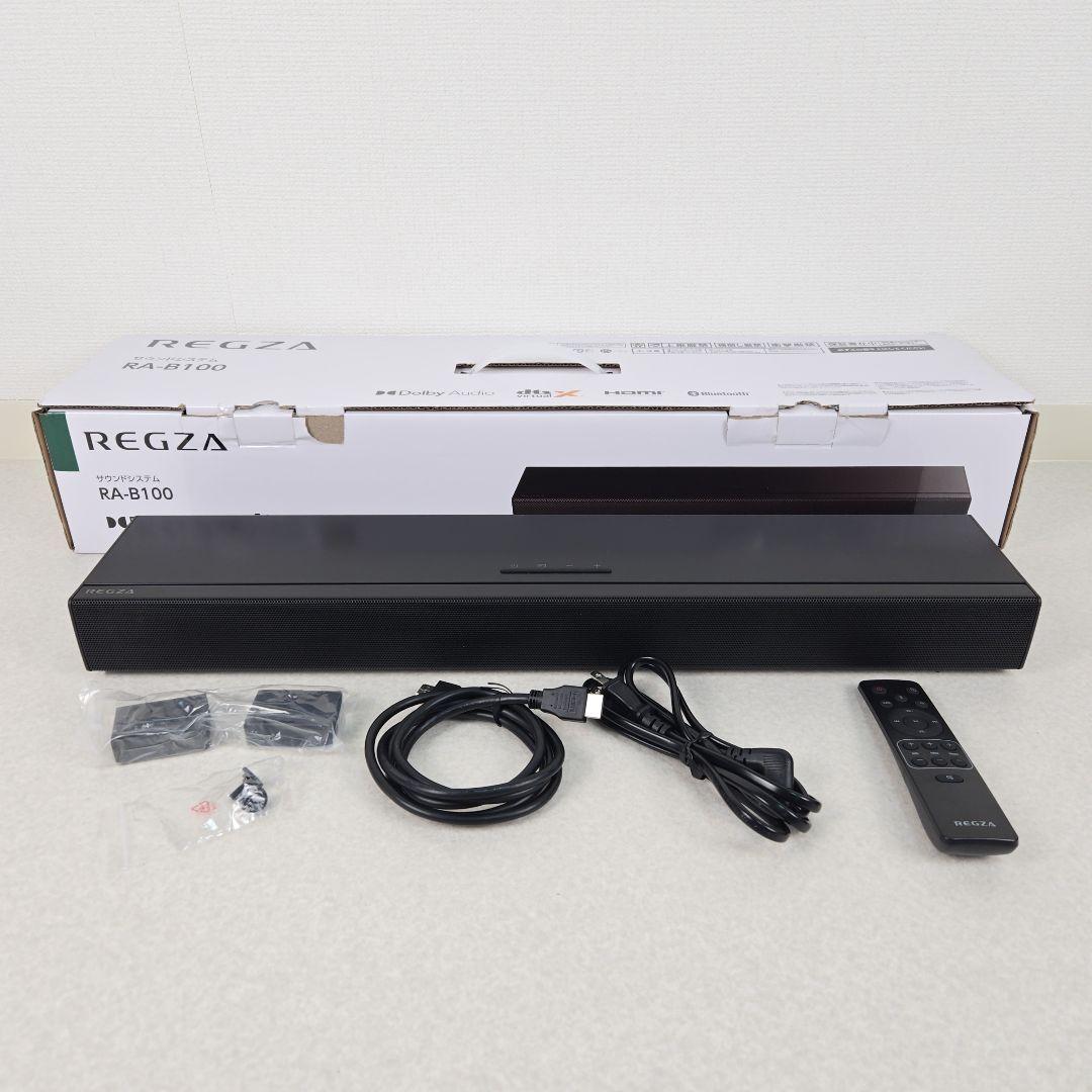 【25年製/美品】REGZA サウンドバー RA-B100 レグザ スピーカー