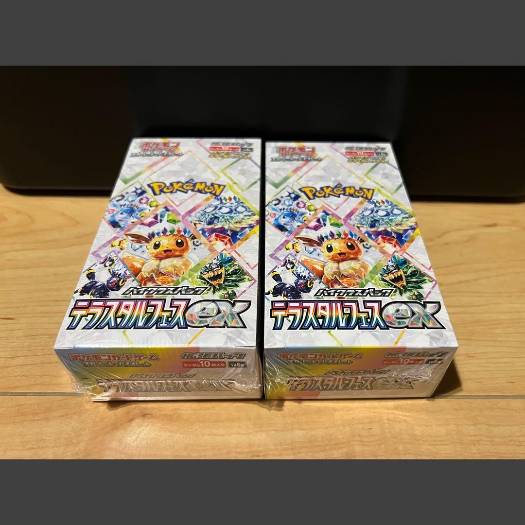 【 ポケモンカードゲーム 】テラスタルフェスex 2箱（未開封・シュリンク付き）