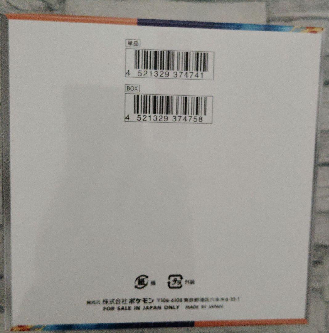 新品シュリンク未開封 ポケモンカードゲーム 熱風のアリーナ ボックス