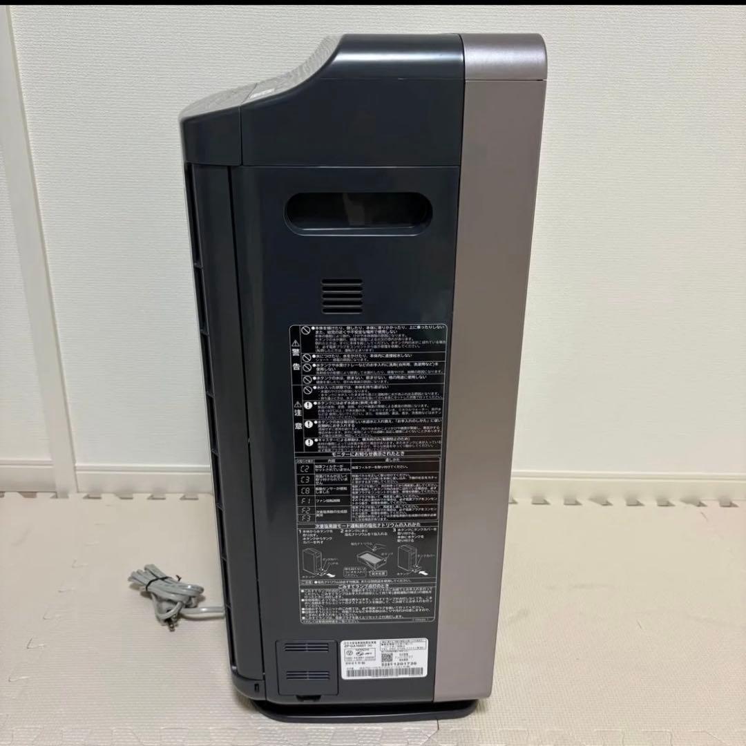 日立 HITACHI ZP-GA1000T 次亜塩素酸 除菌脱臭機