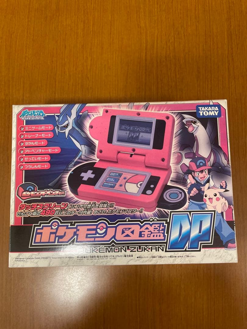 ポケモン ポケモン図鑑DP ダイヤモンド パール 新品未開封