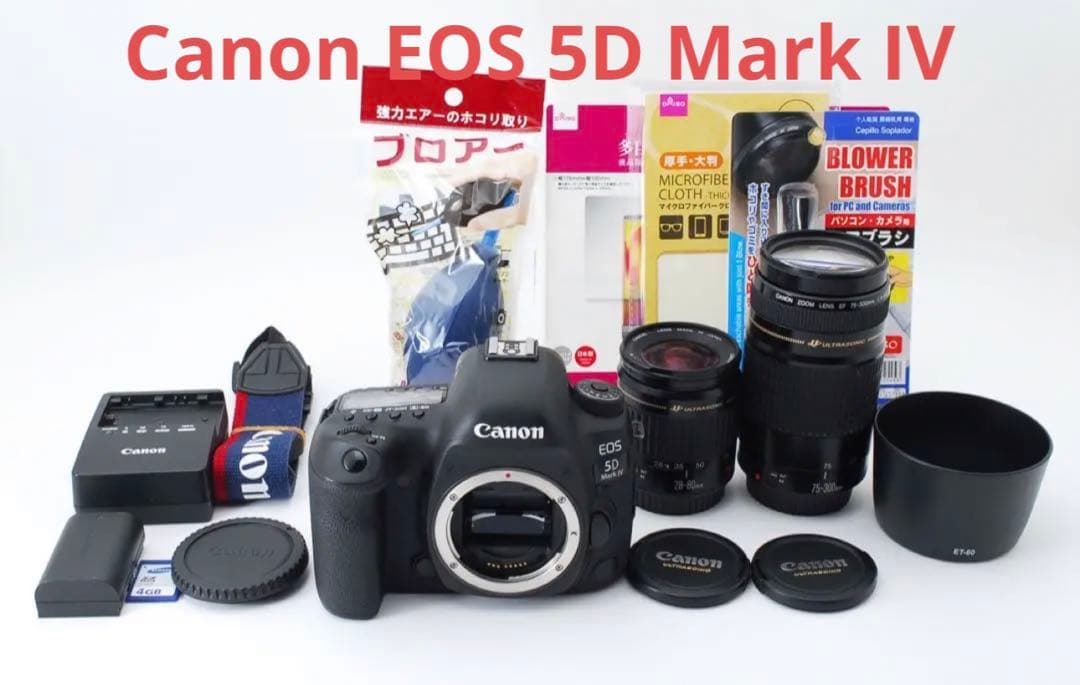 ☆保証付き☆Canon EOS 5D Mark IV標準&望遠レンズセット