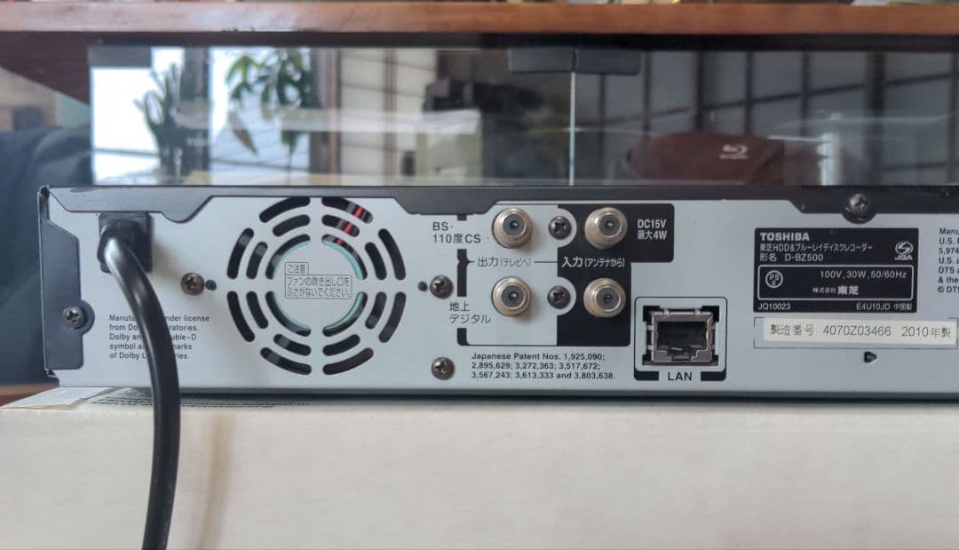 人気！録画時間３倍大増量！安心予防保守！東芝ブルーレイレコーダー　D-BZ500