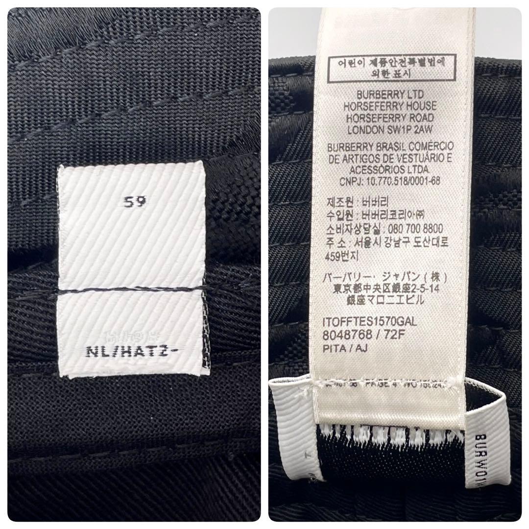 II BURBERRY バーバリー バケットハット モノグラムジャガード