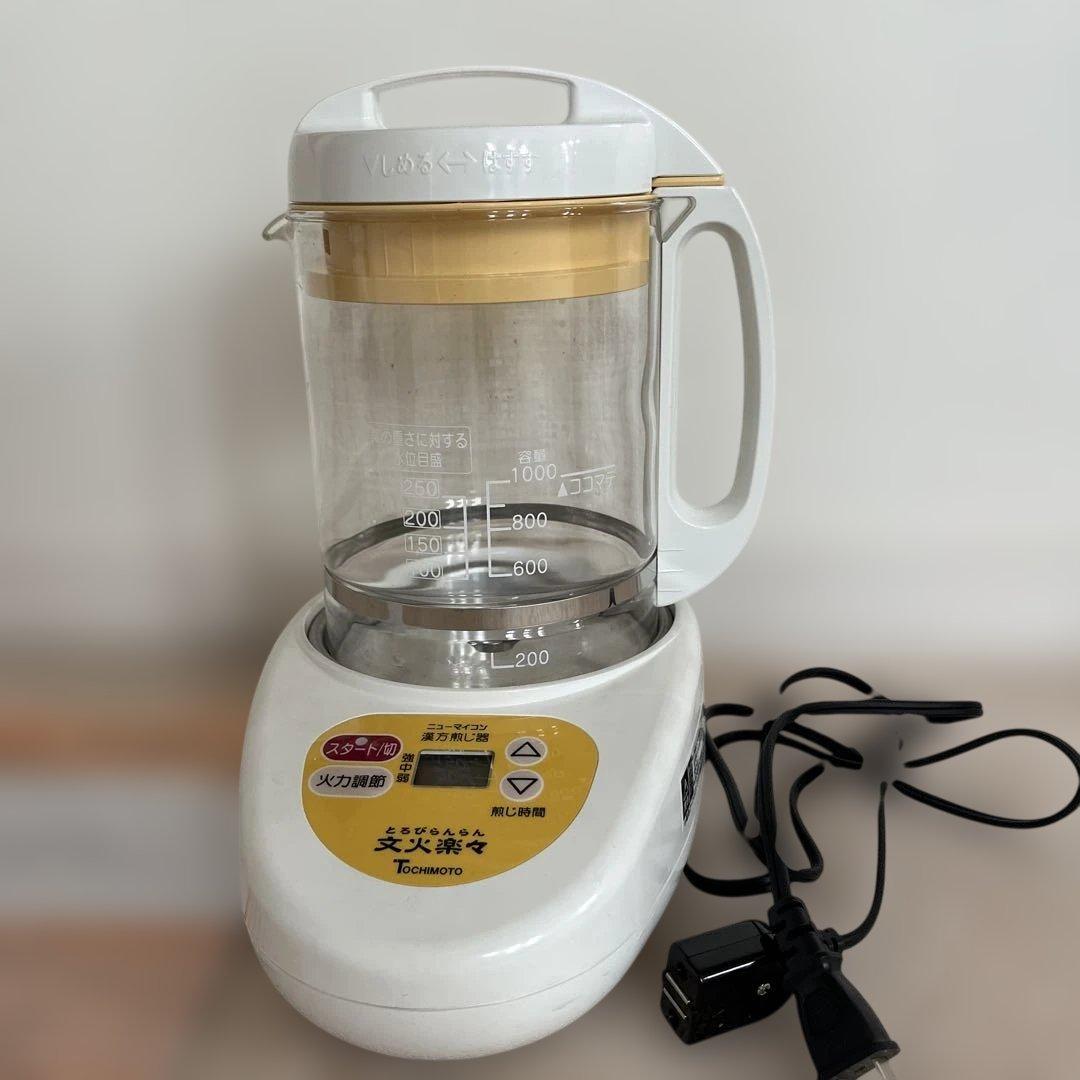 ニューマイコン　漢方煎じ器 文火楽々（とろびらんらん）