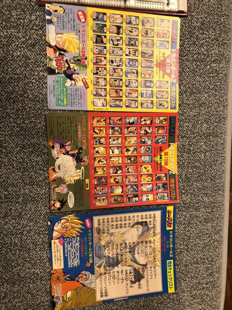 ホルダー付き旧ドラゴンボールカードダス52枚+ジャンボカードダス3枚