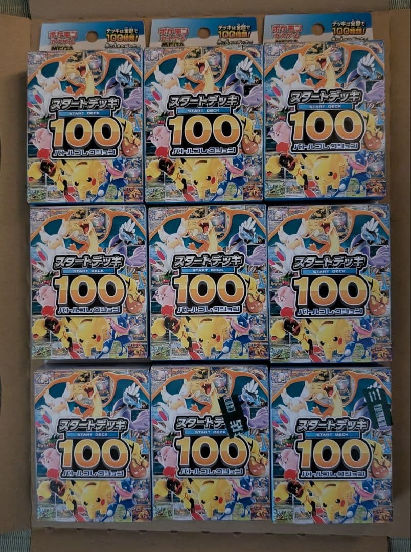 スタートデッキ　100 9BOX
