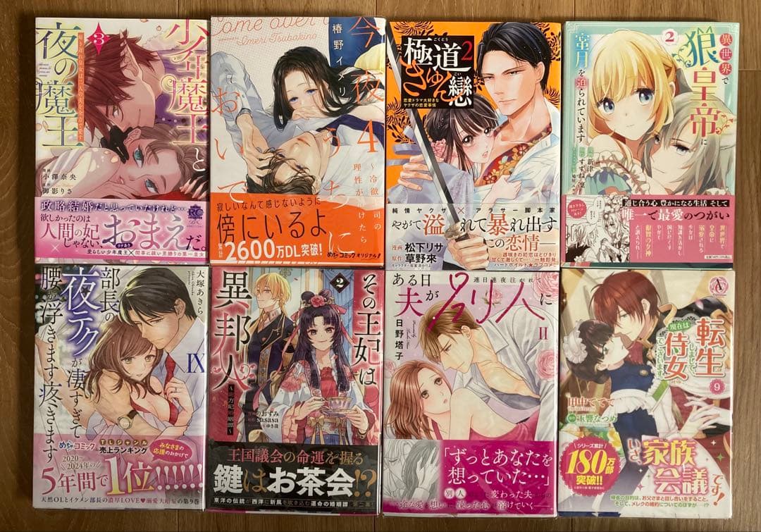 ★ぶーちゃん㊱〜⑤②★