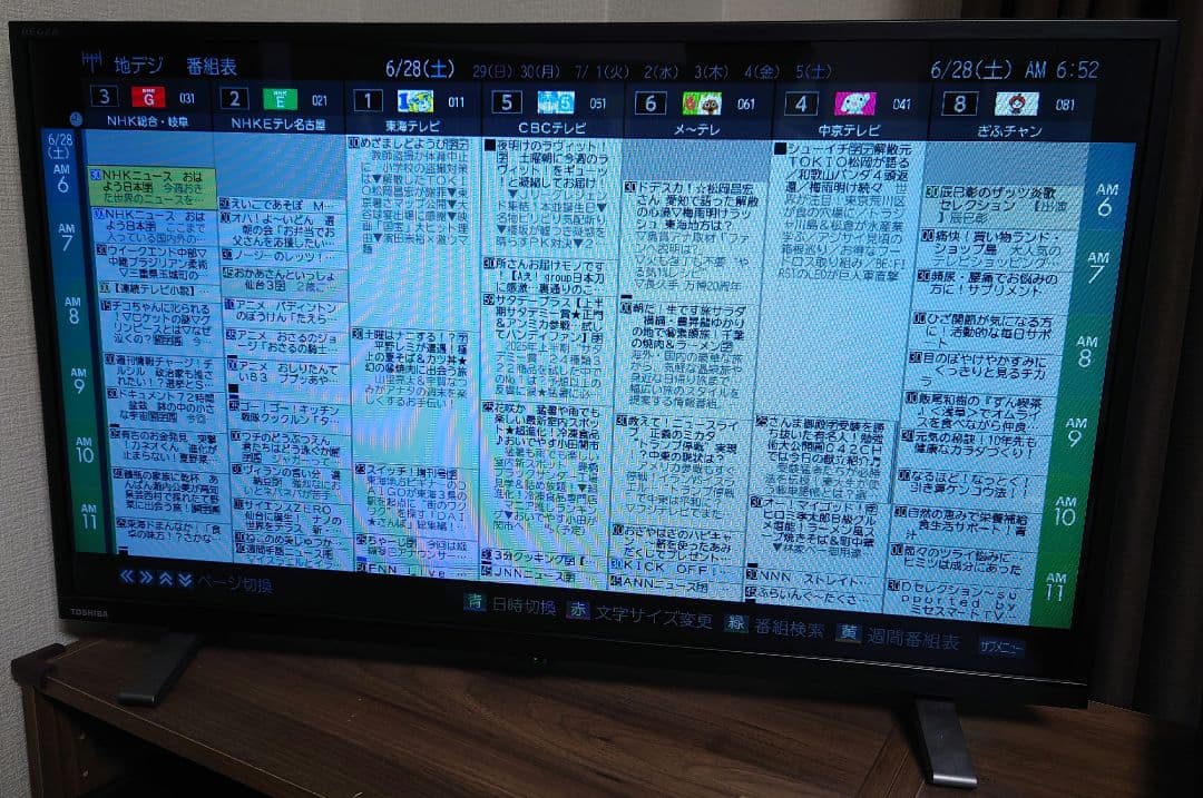 TOSHIBA液晶テレビ REGZA 32V34 2021年製