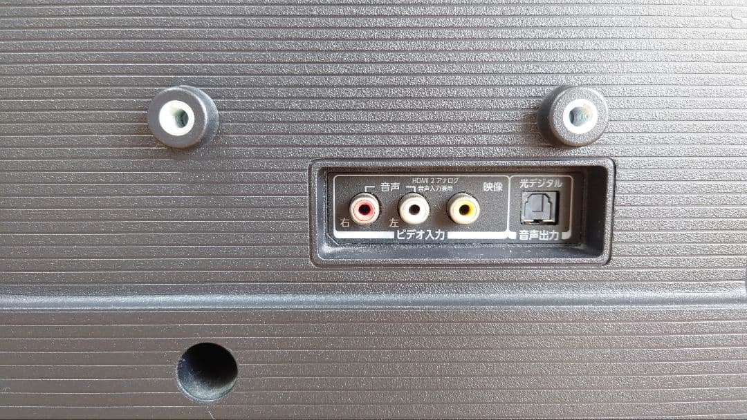 TOSHIBA液晶テレビ REGZA 32V34 2021年製