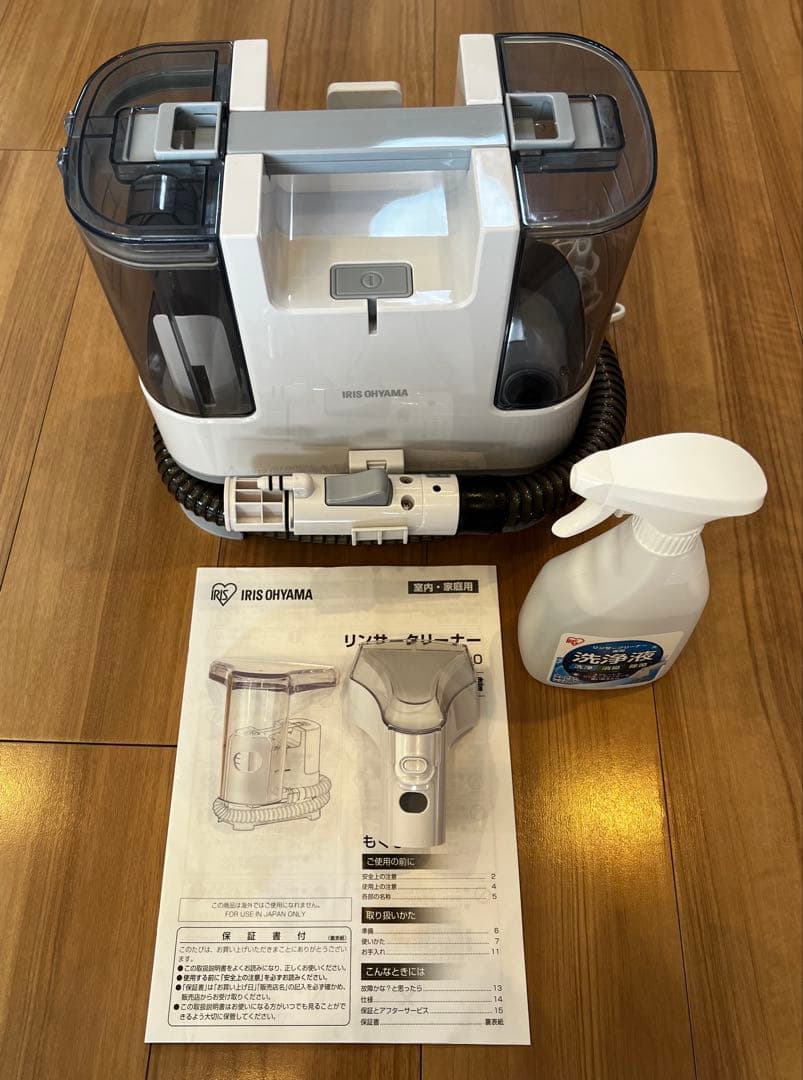 極美品 IRIS OHYAMA RNS-P10-W リンサークリーナー