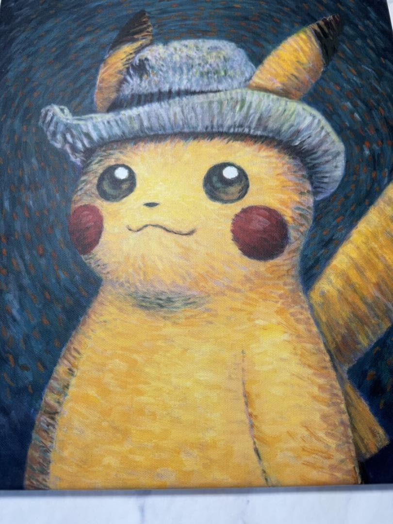 証明書付き ゴッホ ミュージアム 限定 ジクレーキャンバス アート ピカチュウ