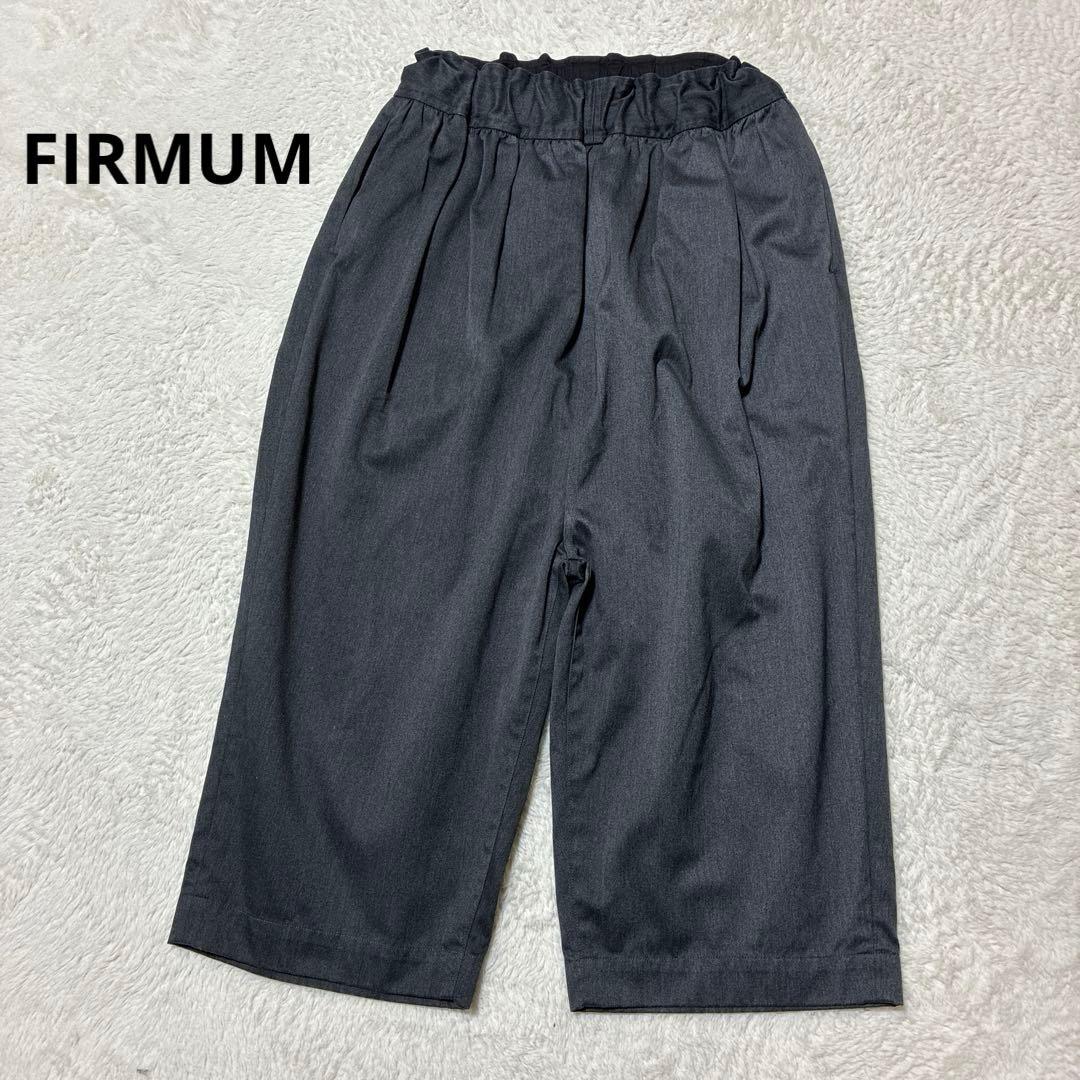FIR MUM フィルマム　サルエルパンツ　グレー　コットン　ポリエステル