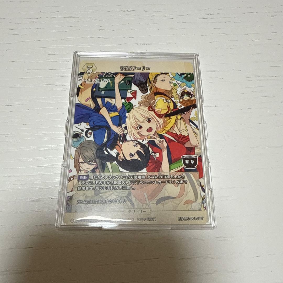 ビルディバイドブライト　リコリス・リコイル　喫茶リコリコ/錦木千束