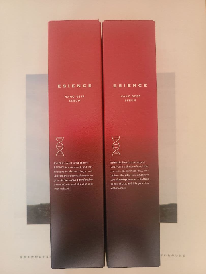 ESIENCE 薬用ナノシープセラム　2本　導入美容液