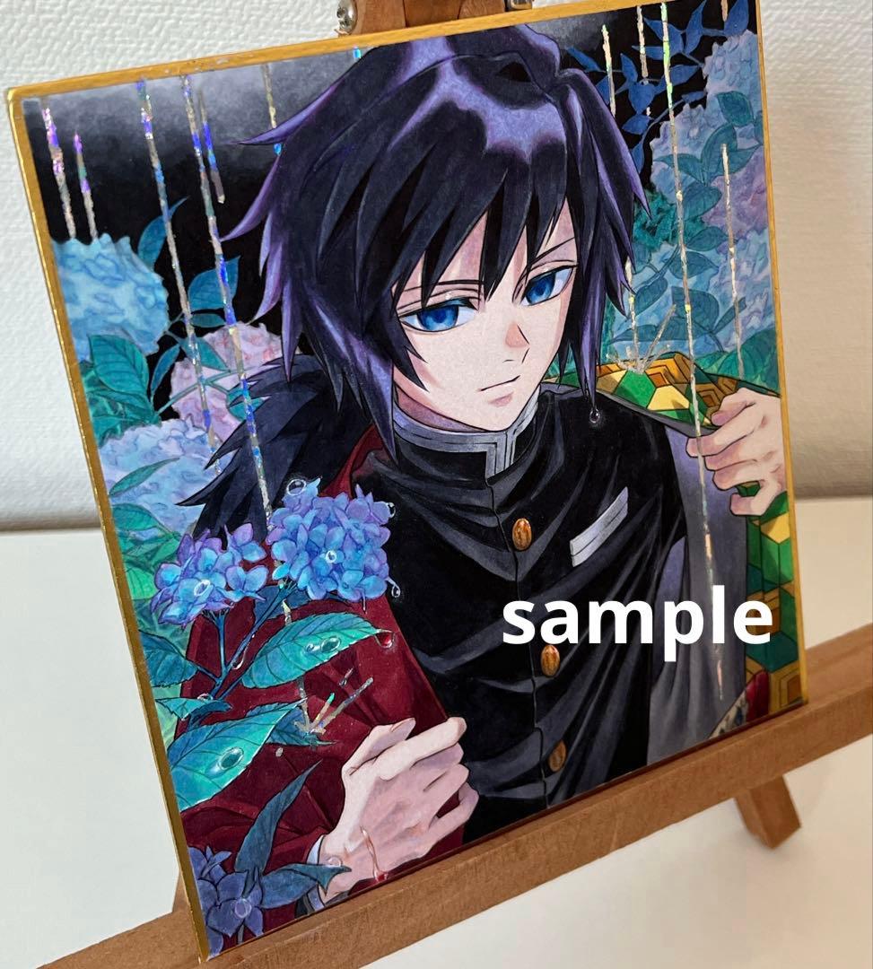 ✴︎ ご予約品 ✴︎　　イラスト　色紙