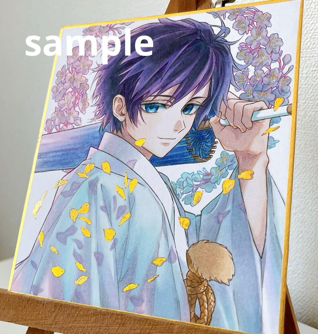 ✴︎ ご予約品 ✴︎　　イラスト　色紙