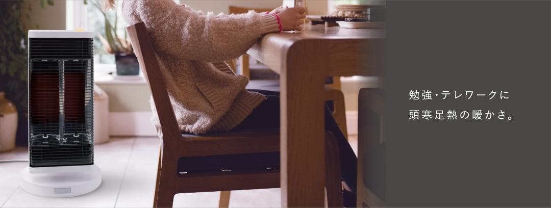 ダイキン新品　2024年製造　 遠赤外線暖房機 セラムヒート CER11YS-W