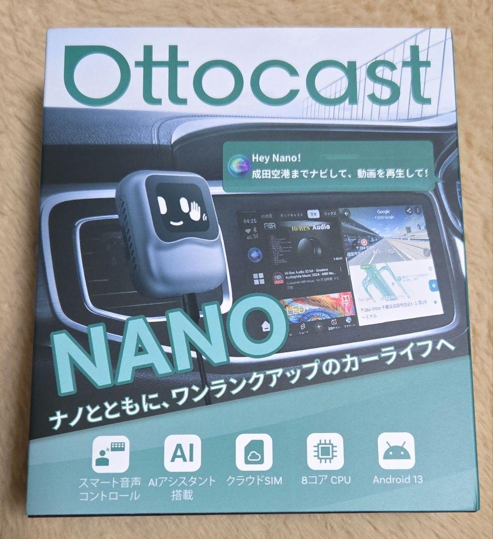 【ほぼ新品】Ottocast Aibox Nano　オットキャスト　新型　車