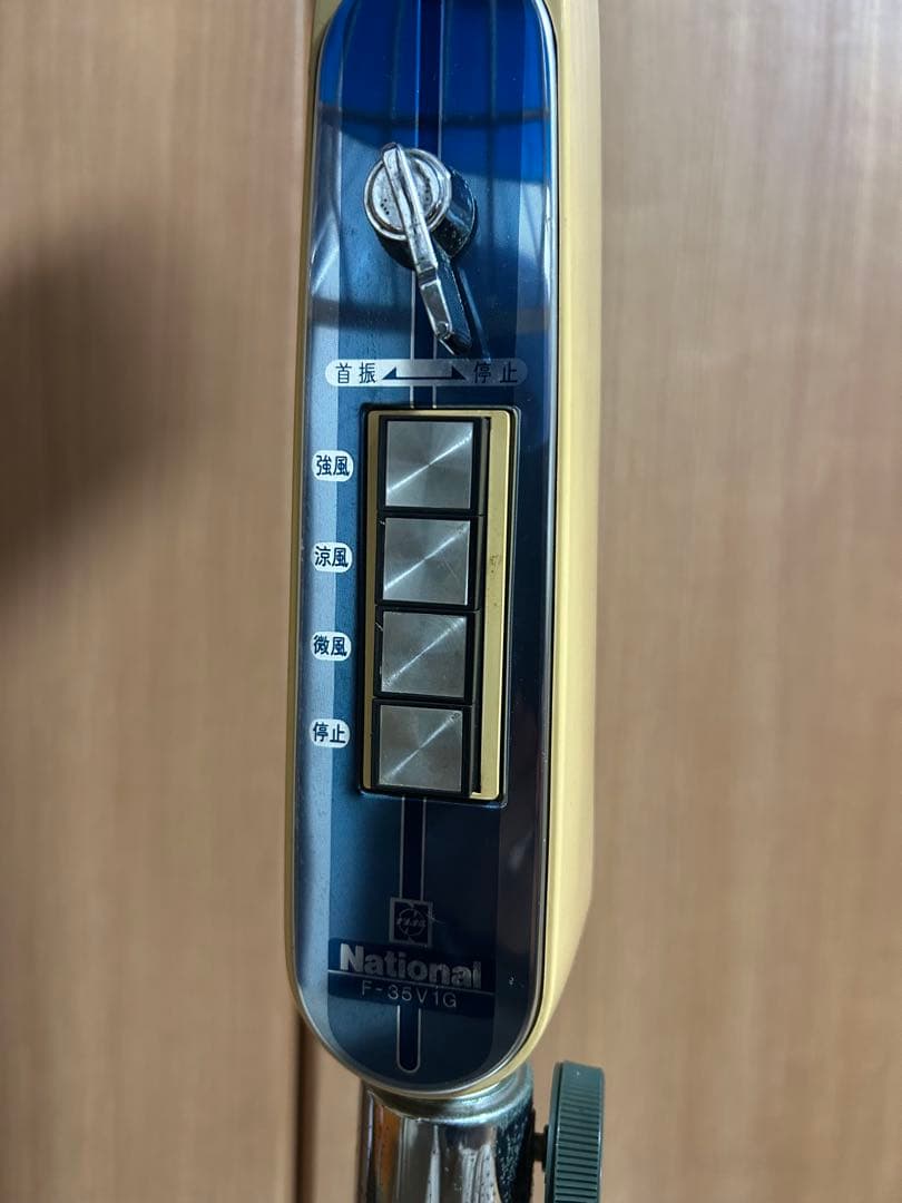 ナショナル F-35V1F 大型 扇風機 35cm 3枚羽根 昭和レトロ 当時物
