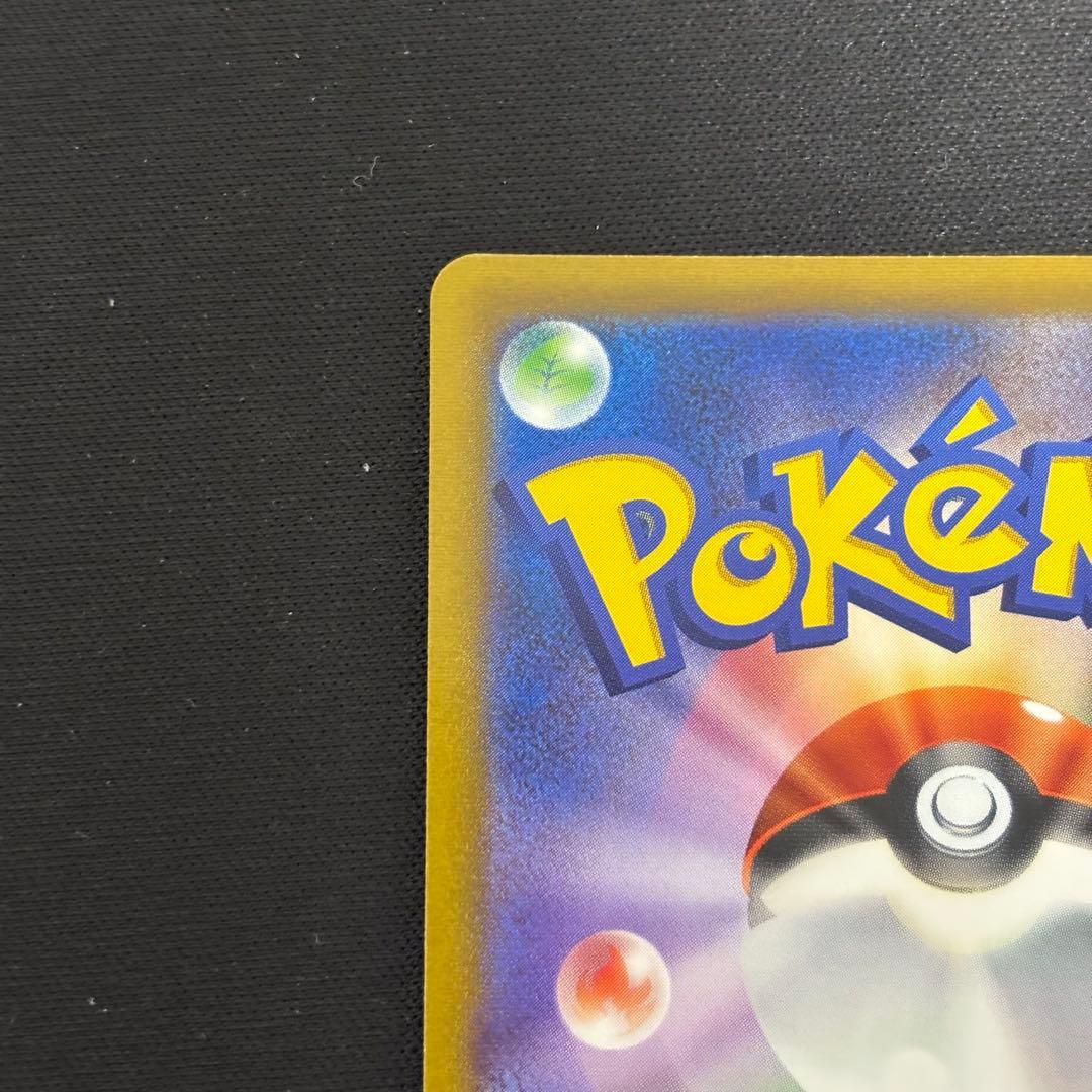 ポケモンカード スターミーv csr