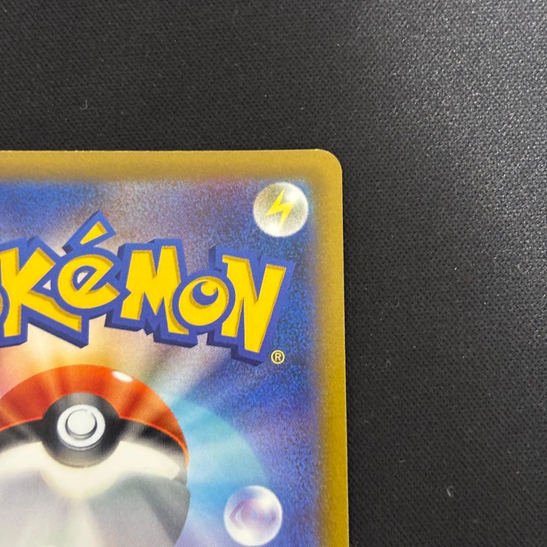 ポケモンカード スターミーv csr