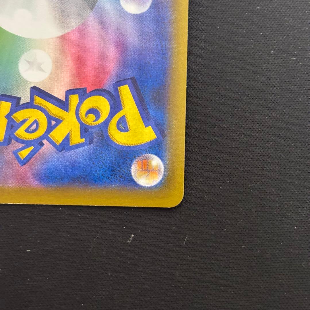 ポケモンカード スターミーv csr