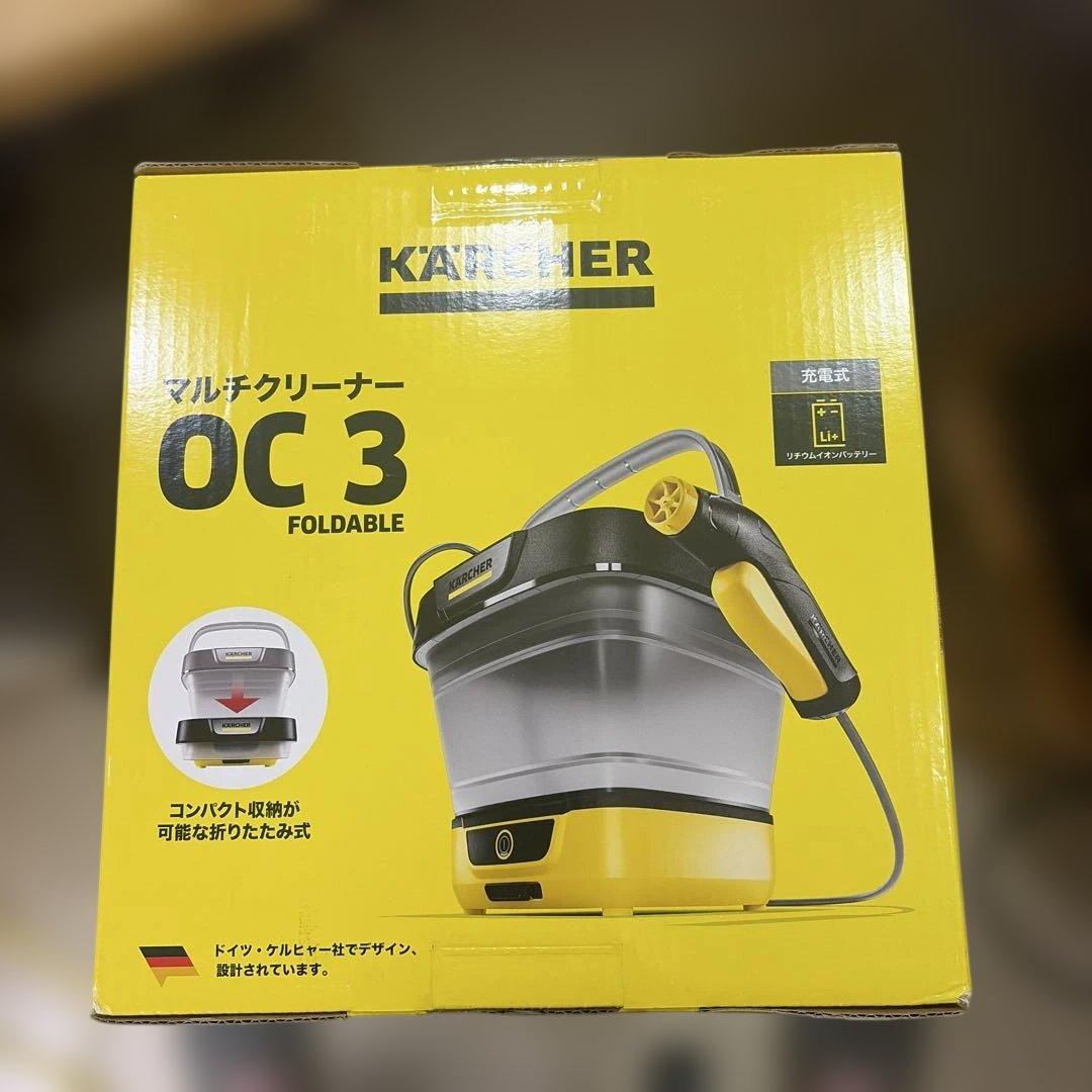 新品未開封　ケルヒャー マルチクリーナー OC3